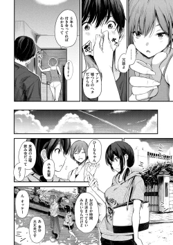 Page 24 of Secret x Secret - Keep it a Secret Promise