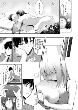 Page 39 of Secret x Secret - Keep it a Secret Promise