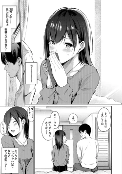 Page 43 of Secret x Secret - Keep it a Secret Promise