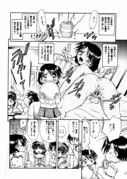 Page 203 of Comic Hime Dorobou 2004-09