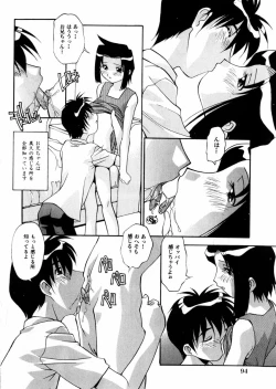 Page 87 of Comic Hime Dorobou 2004-09