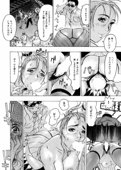 Page 9 of Comic Hime Dorobou 2004-09