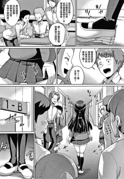 Page 29 of Makita Kiyoka wa H ga Shitai.