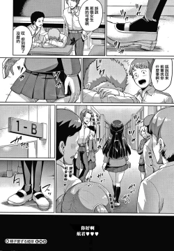 Page 54 of Makita Kiyoka wa H ga Shitai.