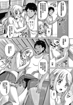 Page 59 of Makita Kiyoka wa H ga Shitai.