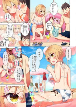 Page 121 of Pajama Joshichū!?!