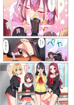 Page 61 of Pajama Joshichū!?!