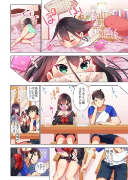 Page 92 of Pajama Joshichū!?!