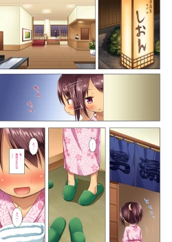 Page 2 of Mitemite Motto Full Color