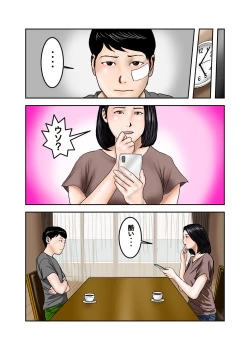 Page 11 of My Bully's Mom is My Cumdump 1 & 2