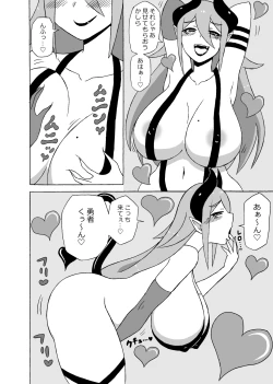 Page 3 of Yuusha Doreika Choukyou