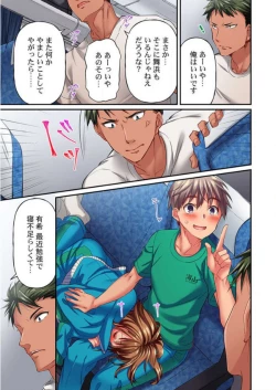 Page 25 of Maihama Yuki no Ikigao wa Bukatsu Komon no Ore shika Shiranai Ch. 12