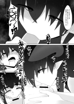 Page 22 of Tenkousei no Succubus ga 〇 Gakkou o Nottori Sakusei Shisetsu ni Shichau Hanashi