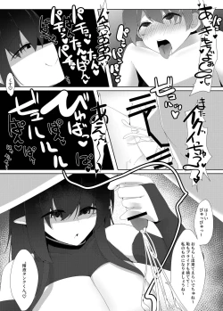 Page 31 of Tenkousei no Succubus ga 〇 Gakkou o Nottori Sakusei Shisetsu ni Shichau Hanashi