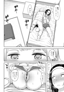 Page 118 of COMIC Penguin Club 2021-04