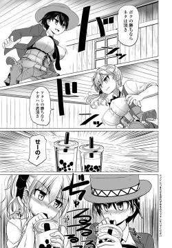 Page 177 of COMIC Penguin Club 2021-04