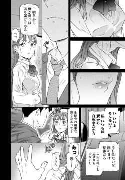 Page 28 of COMIC Penguin Club 2021-04