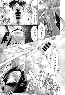 Page 299 of COMIC Penguin Club 2021-04