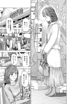 Page 99 of COMIC Penguin Club 2021-04