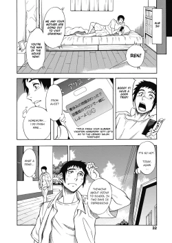 Page 16 of Tennen Half to Sobakasu-hime to