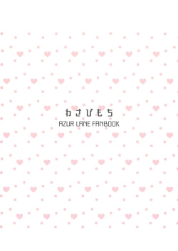 Page 22 of Bache ni Bacchiri Omakase! | Leave Everything To Bache!