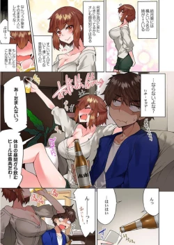 Page 11 of Asoko Araiya no Oshigoto