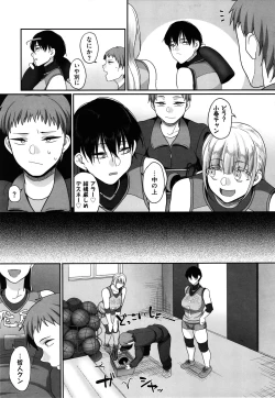 Page 121 of Sshi Shakaijin Joshi Volleyball Circle no Jijou