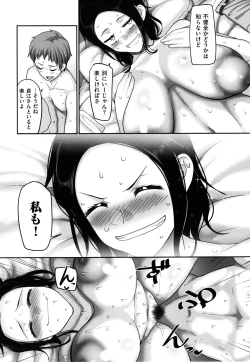 Page 177 of Sshi Shakaijin Joshi Volleyball Circle no Jijou