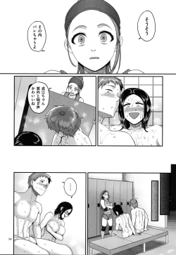 Page 36 of Sshi Shakaijin Joshi Volleyball Circle no Jijou