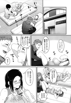Page 57 of Sshi Shakaijin Joshi Volleyball Circle no Jijou