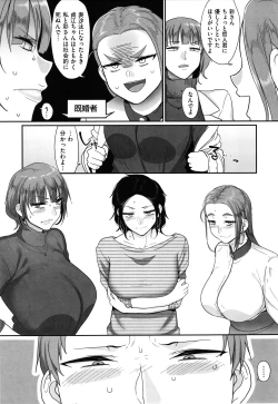 Page 89 of Sshi Shakaijin Joshi Volleyball Circle no Jijou
