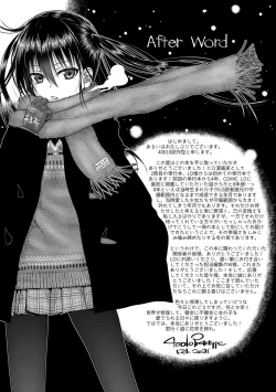 Page 178 of Prototype Lolita