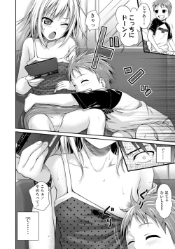 Page 41 of Prototype Lolita