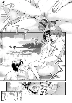 Page 82 of Prototype Lolita