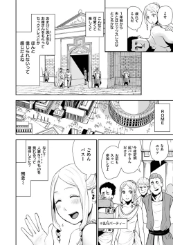 Page 118 of La Girl!!!