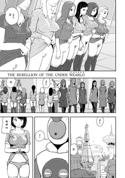 Page 143 of La Girl!!!