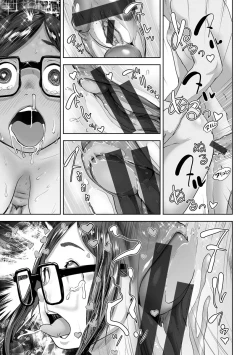 Page 167 of La Girl!!!