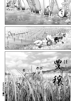 Page 176 of La Girl!!!