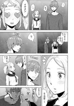 Page 27 of La Girl!!!