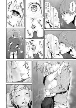 Page 28 of La Girl!!!