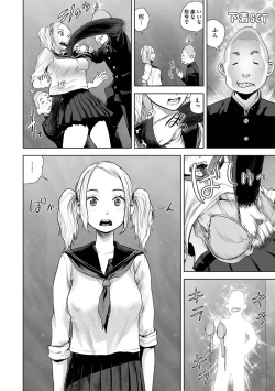 Page 30 of La Girl!!!