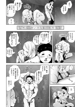 Page 40 of La Girl!!!