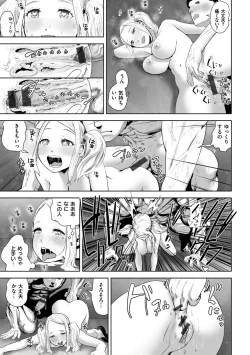 Page 43 of La Girl!!!