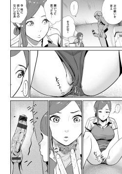 Page 54 of La Girl!!!