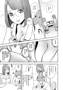 Page 71 of La Girl!!!