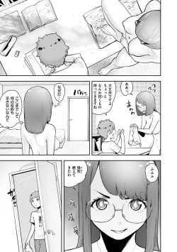 Page 81 of La Girl!!!