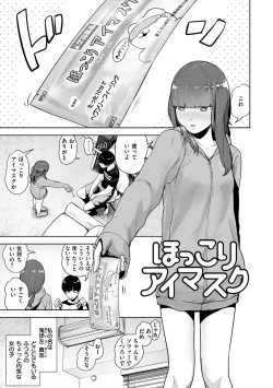 Page 93 of La Girl!!!