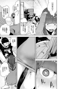 Page 95 of La Girl!!!