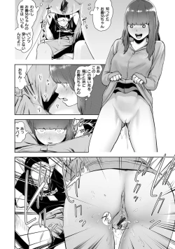 Page 96 of La Girl!!!