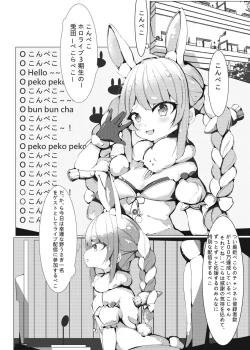 Page 2 of Pekora no Ecchi na Haishin